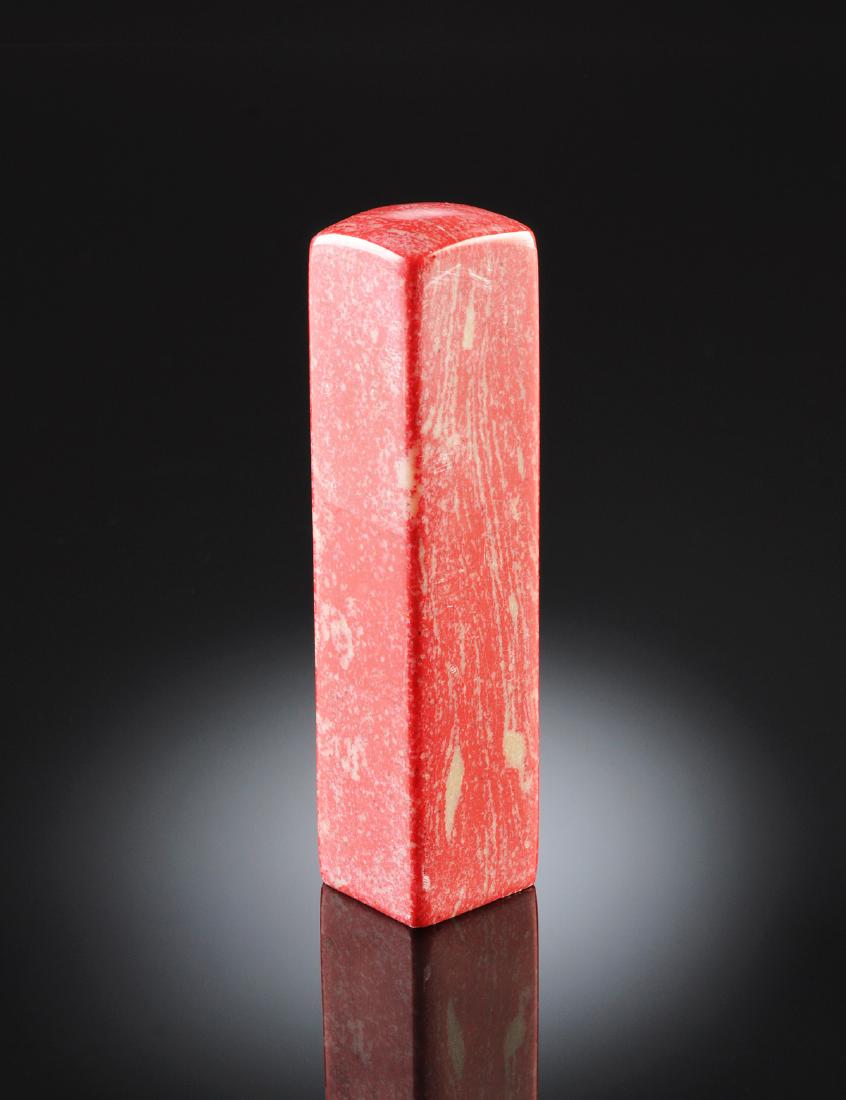 A CHINESE CHICKEN BLOOD RED POLISHED HARDSTONE SEAL, (1 of 2)
