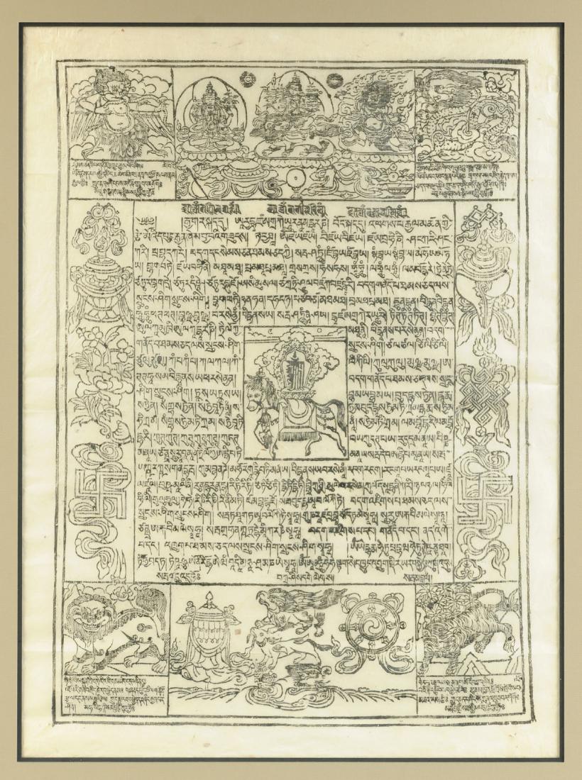 TWO TIBETAN WOOD BLOCK PRINTS, (1 of 9)