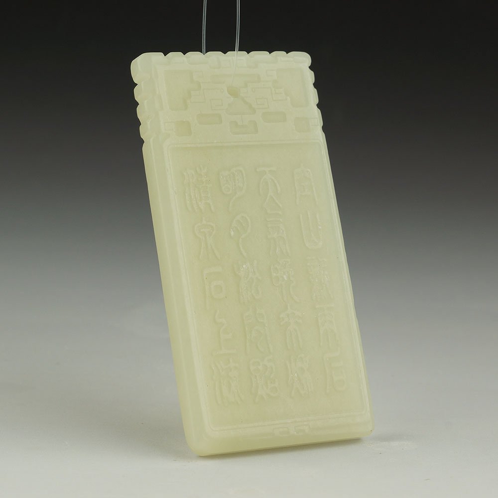 XINJIANG CARVED NEPHRITE JADE PENDANT: Chinese Xinjiang rectangular nephrite jade pendant plaque; low relief bird design to the front, archaistic characters to reverse. Size: 69 x 33 x 0.5 mm, Weight: 41.68 g.