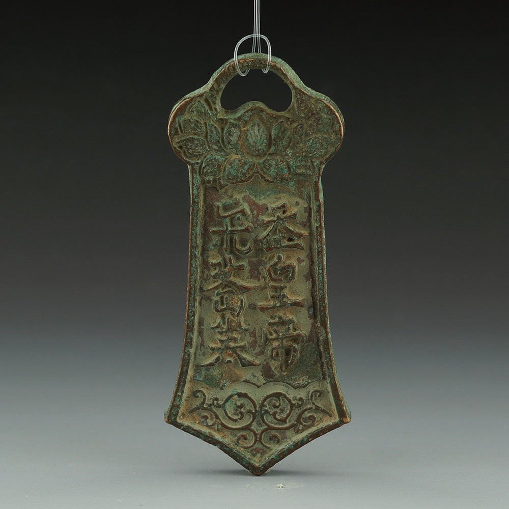 VINTAGE CHINESE CARVED BRONZE PLAQUE: Vintage chinese carved bronze plaque. Dimension: 8.2cm x 3.5cm x 0.4cm.