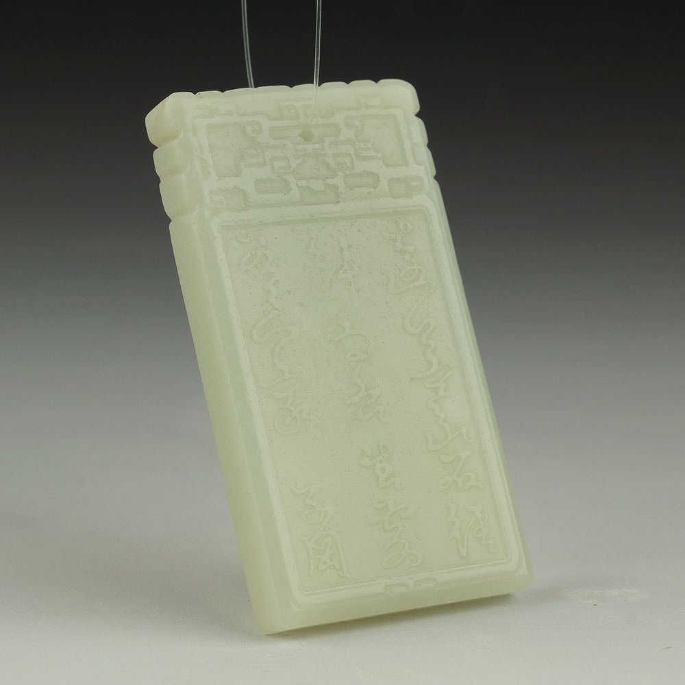 CHINESE XINJIANG CARVED NEPHRITE JADE PENDANT: Chinese Xinjiang rectangular nephrite jade pendant plaque; auspicious boy design to the front, archaistic characters to reverse; archaistic motif at the top. Size: 60.56 x 33.47 x 6.88 mm, Weight: 37.