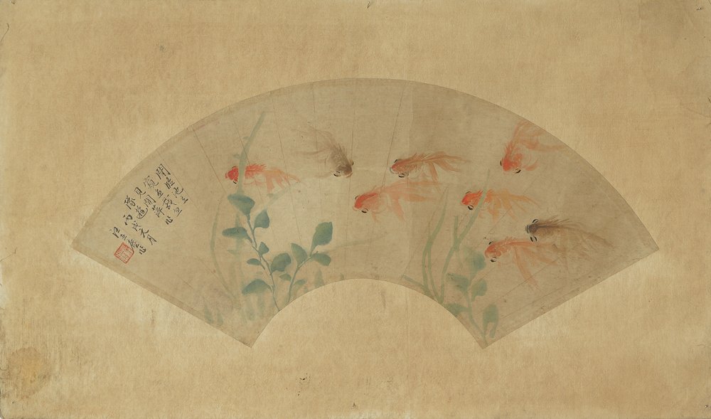 GOLDFISH FAN FACE PAINTING BY WANG YACHEN: Chinese ink and colors painting on paper fan face by Wang Yachen (1894 – 1983); with design of goldfish amid aquatic plants; signed and seal mark; Wang Yachen is a famous painter who had goldfish as