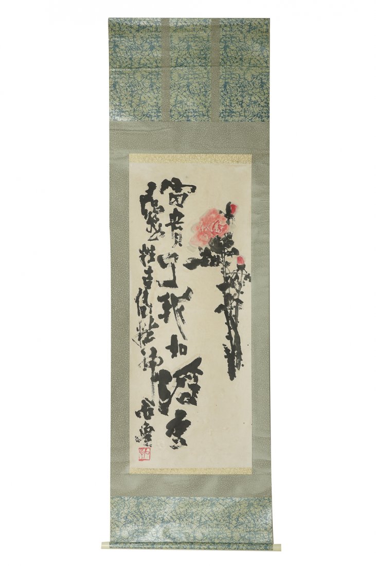 CHINESE ROSES SCROLL PAINTING BY SHI LU: Chinese ink and colors painting on paper scroll, signed Shi Lu (1919-1982); inscription and seal mark. Dimension: 37" L x 15" W