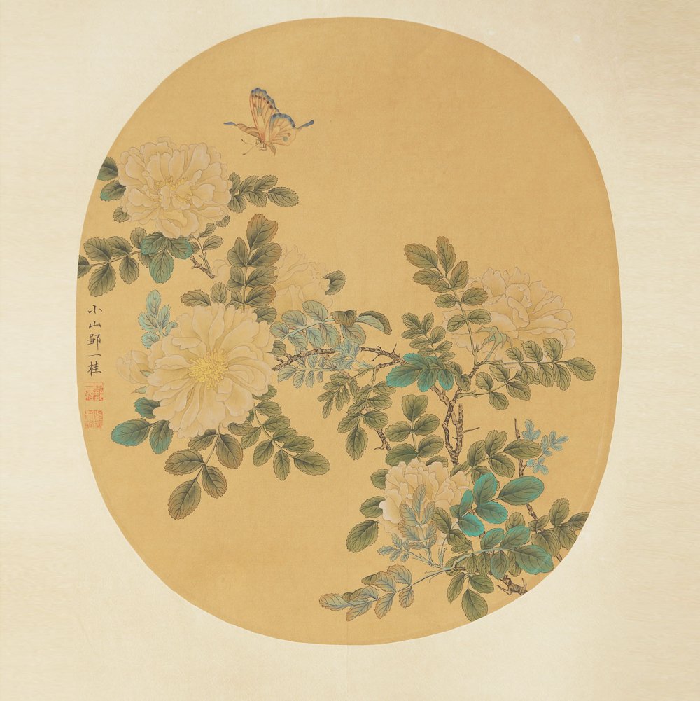 VINTAGE CHINESE SILK FAN FACE PAINTING: Vintage Chinese ink and colors on silk circular fan face painting; depicting a butterfly in flight among blossoming branches; signed and two seal marks. Dimension: 14" x 16"