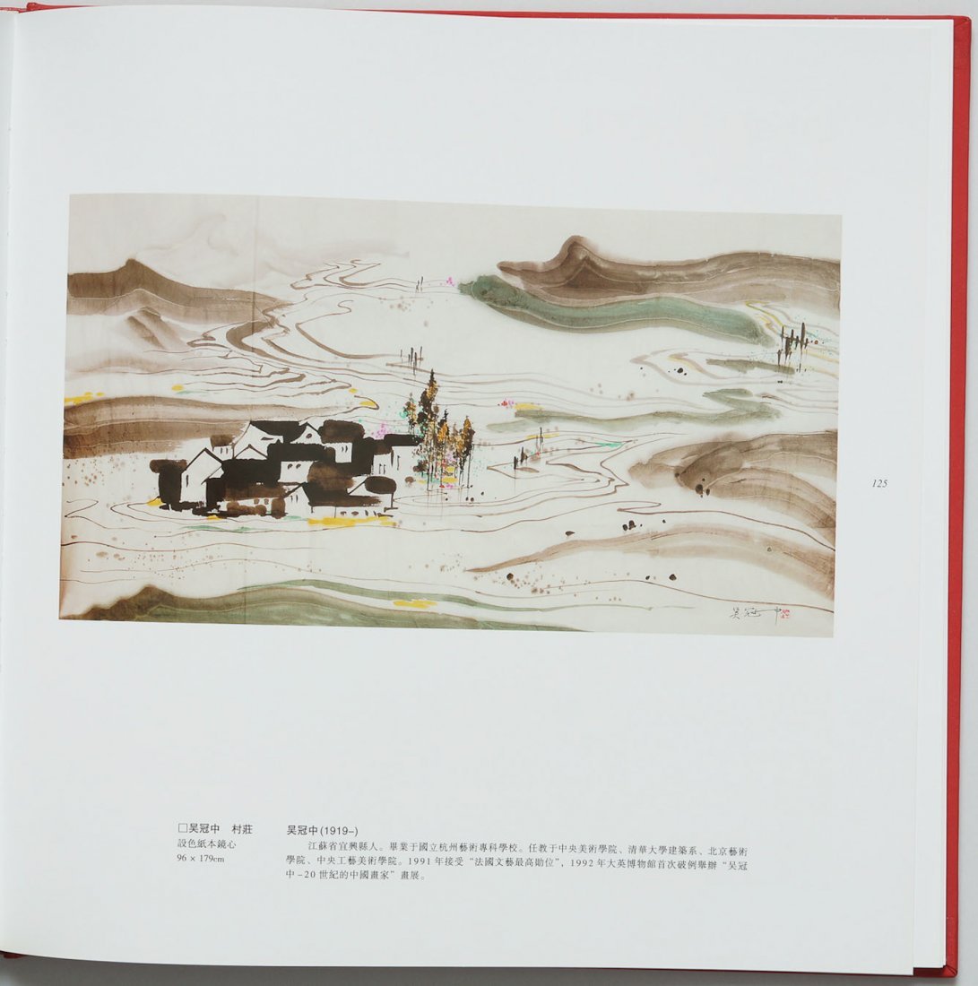 CHINESE PAINTING ALBUM: Published by Malaysia Chinese Art Center, including 171 pages Chinese paintings by various painters. Dimension: 11" x 11"