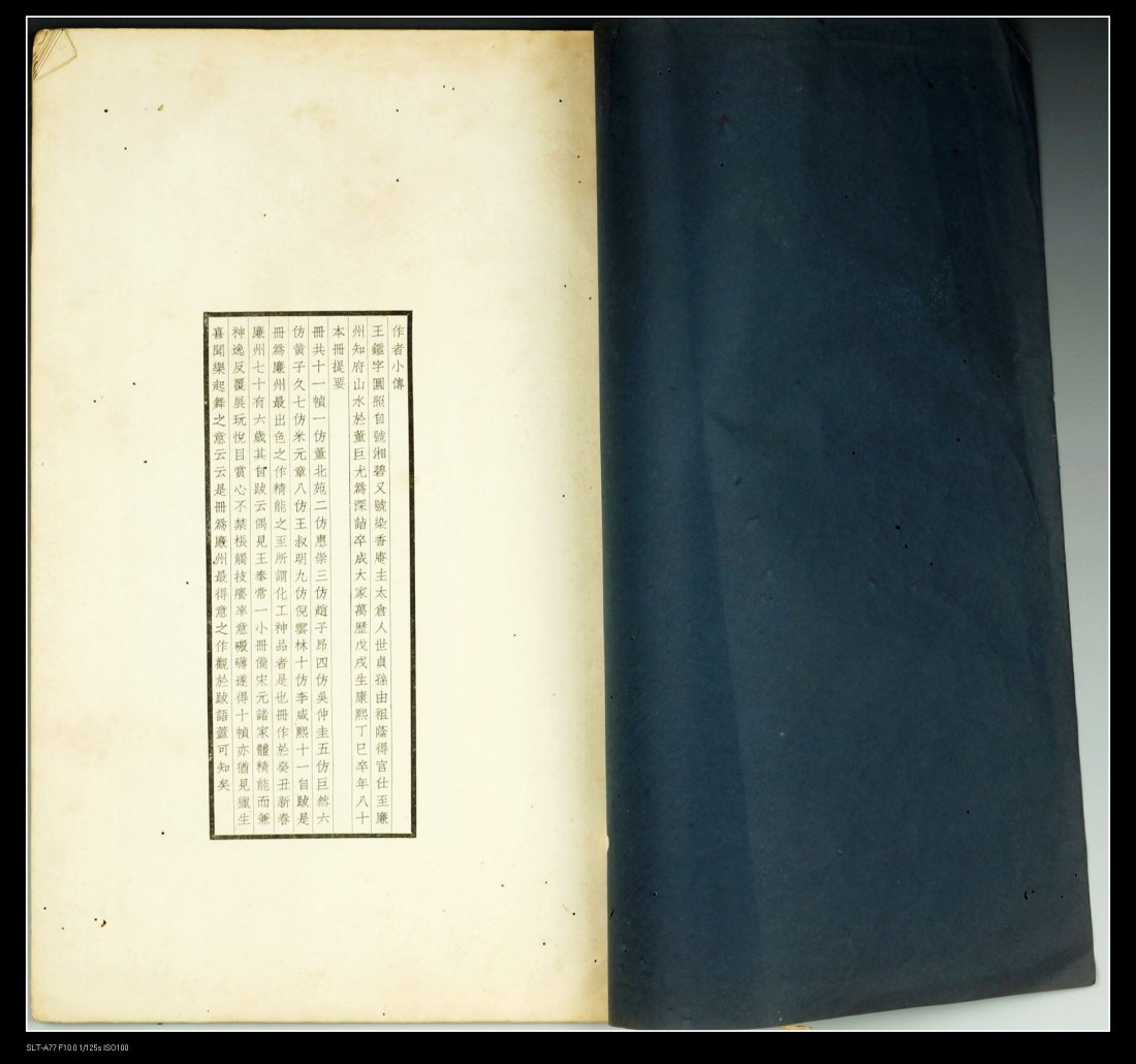 1913 year WANG YUAN ZHAO LANDSCAPE PAINTING ALBUM: Chinese Republican Period landscape painting album by Wang Yuanzhao, including twelve pages of painting. Dimension: 16 x 10.5"