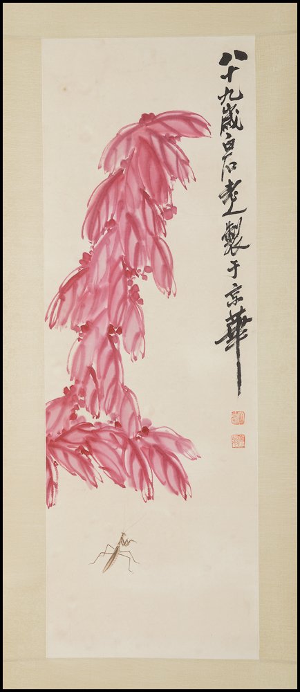 CHINESE HAND PAINTED HANGING SCROLL: CHINESE HAND PAINTED HANGING SCROLL Signed in Chinese, inscribed in black ink. [Ink and colour on paper]Stamped in red ink [artist's seal]Dimension: 38 x 18 "