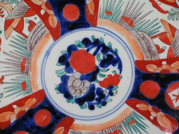 IMARI CHARGER. - 2