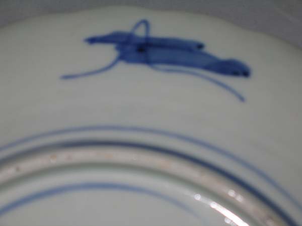 IMARI CHARGER. - 3