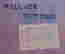 item-3705129=2