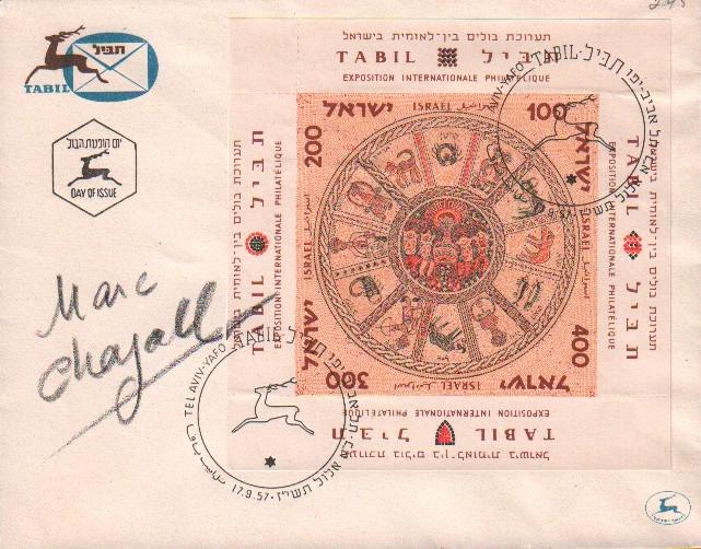 Marc Chagall signed FDC (1 of 1)