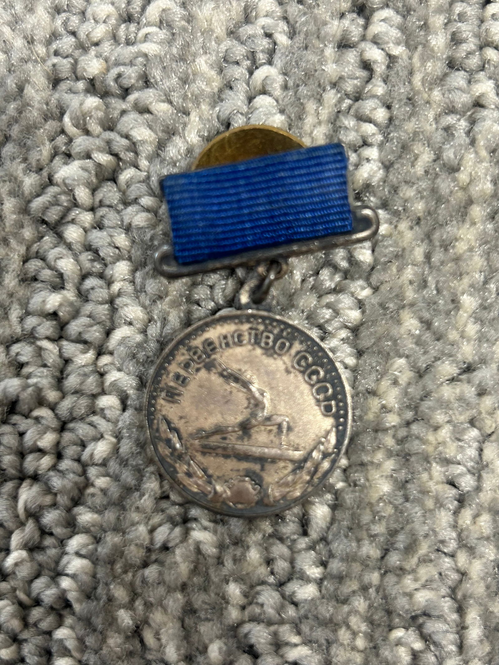 Olga Korbutt personal Russian gymnist medals: Silver medal awarded her in Russia early in her career with COA from her at estate sale originally at Heritage