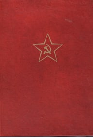 Sergey Gorshkov RARE signed document with RARER folder