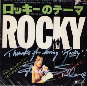 Rocky rare Japanese signed record sleeve