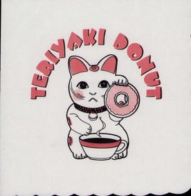 Jackie Brown prop napkin