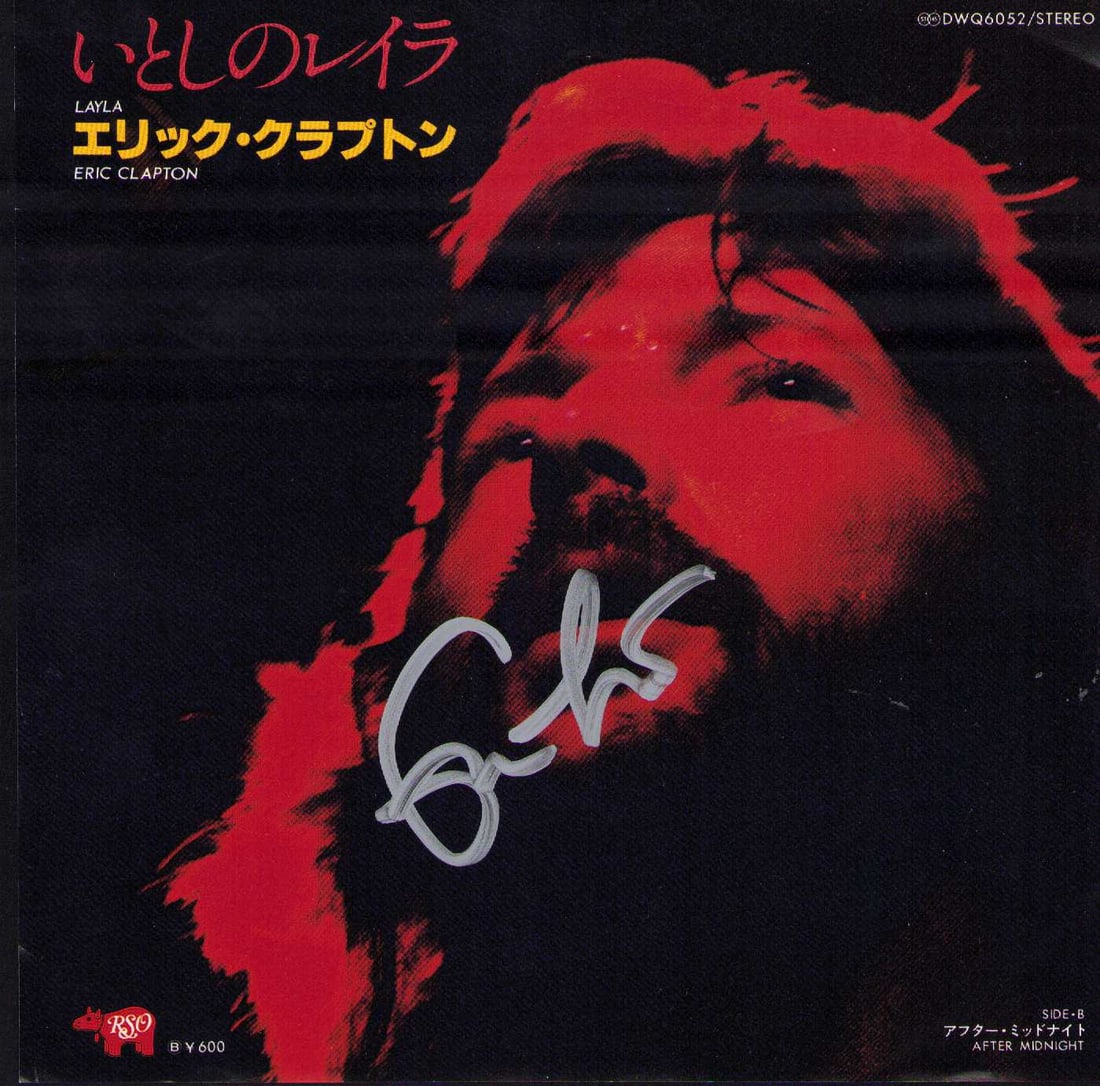 Eric Clapton signed 45rpm Japanese record and sleeve: A rare Japanese 45rpm of the legendary singer guitarist signed perhaps one of a kind Certificate of AuthenticityEVERY item in this auction comes with at minimum one fully illustrated and serial number
