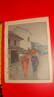 Japanese Woodblock print Toshi Yoshida Pencil Signed: Japanese Woodblock print 10 3/4" x 8" pencil signed by Toshi Yoshida. Japanese letter running vertical aside left border. Ladies stroll holding Umbrella Lifetime Edition ( not posthumous )