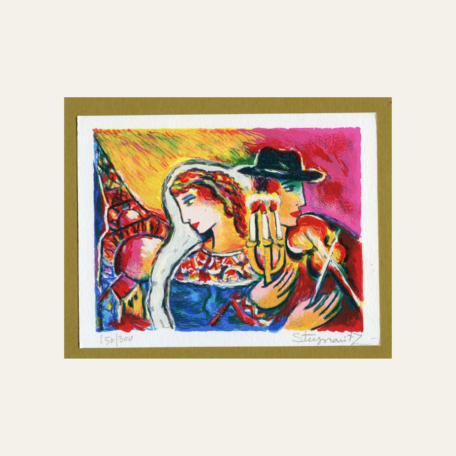 Zamy Steynovitz Hand signed serigraph Judaica (1 of 1)