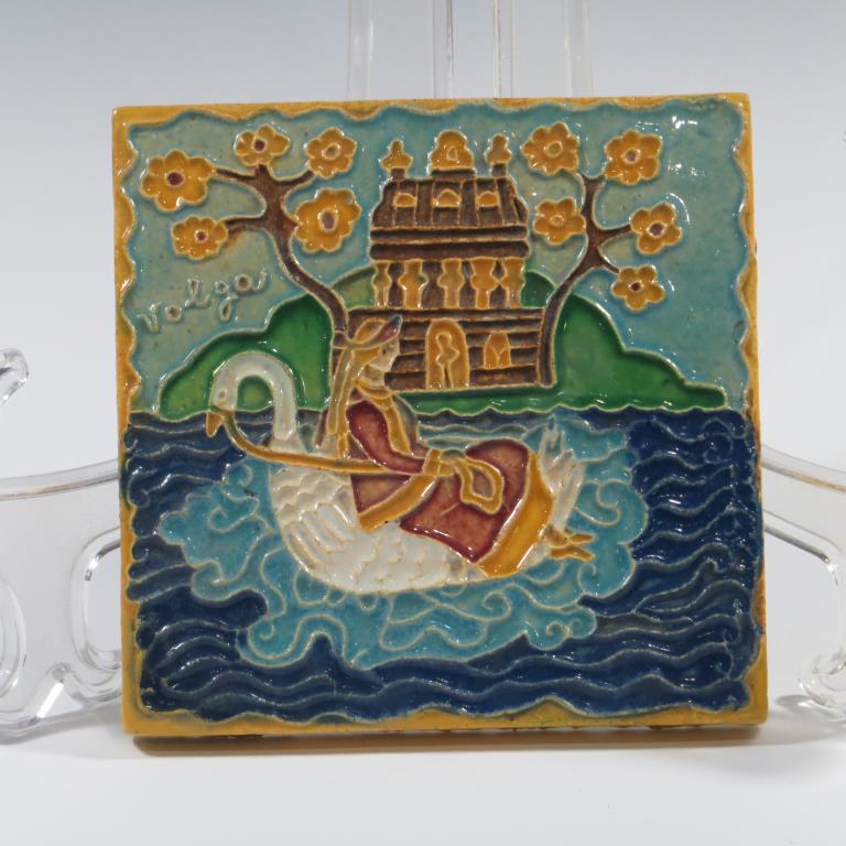 Volga Pottery Tile: Volga Pottery Tile. Excellent condition with typical chips to back and professional restoration to two conors. 5 3/4"