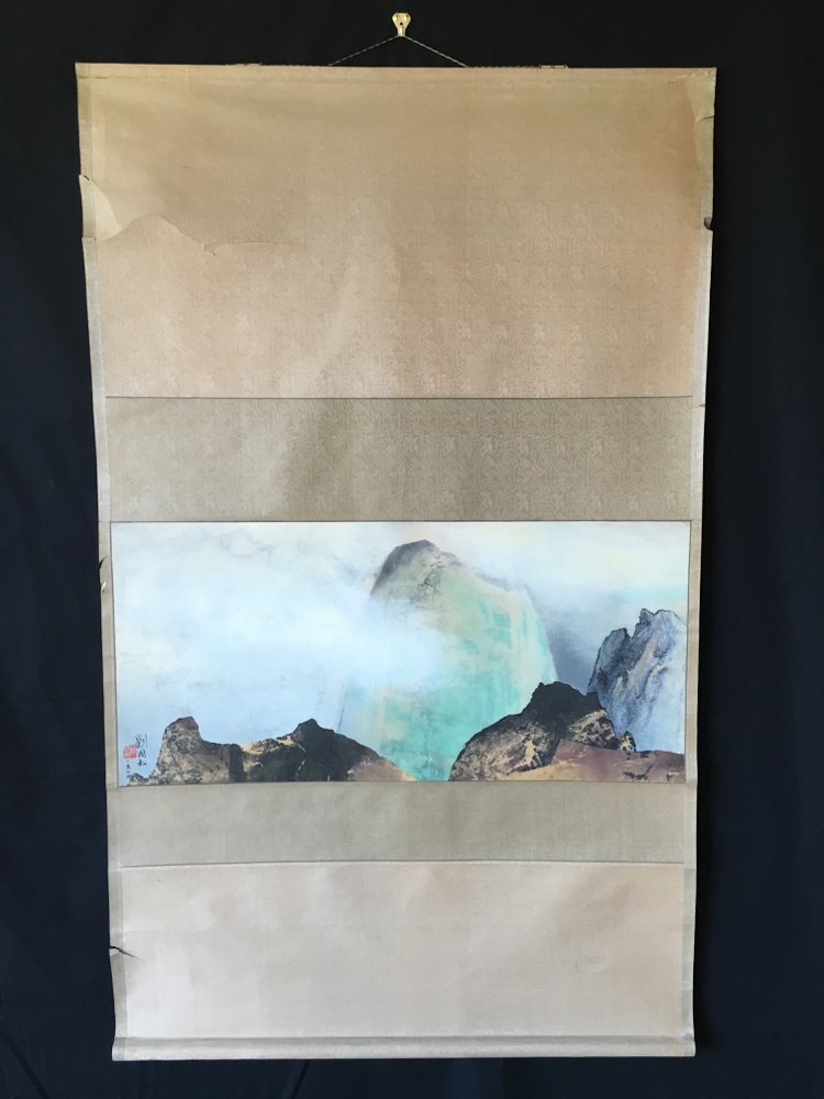 Liu Kuo-Sung (Chinese b.1932) Ink and Watercolor Scroll (1 of 10)