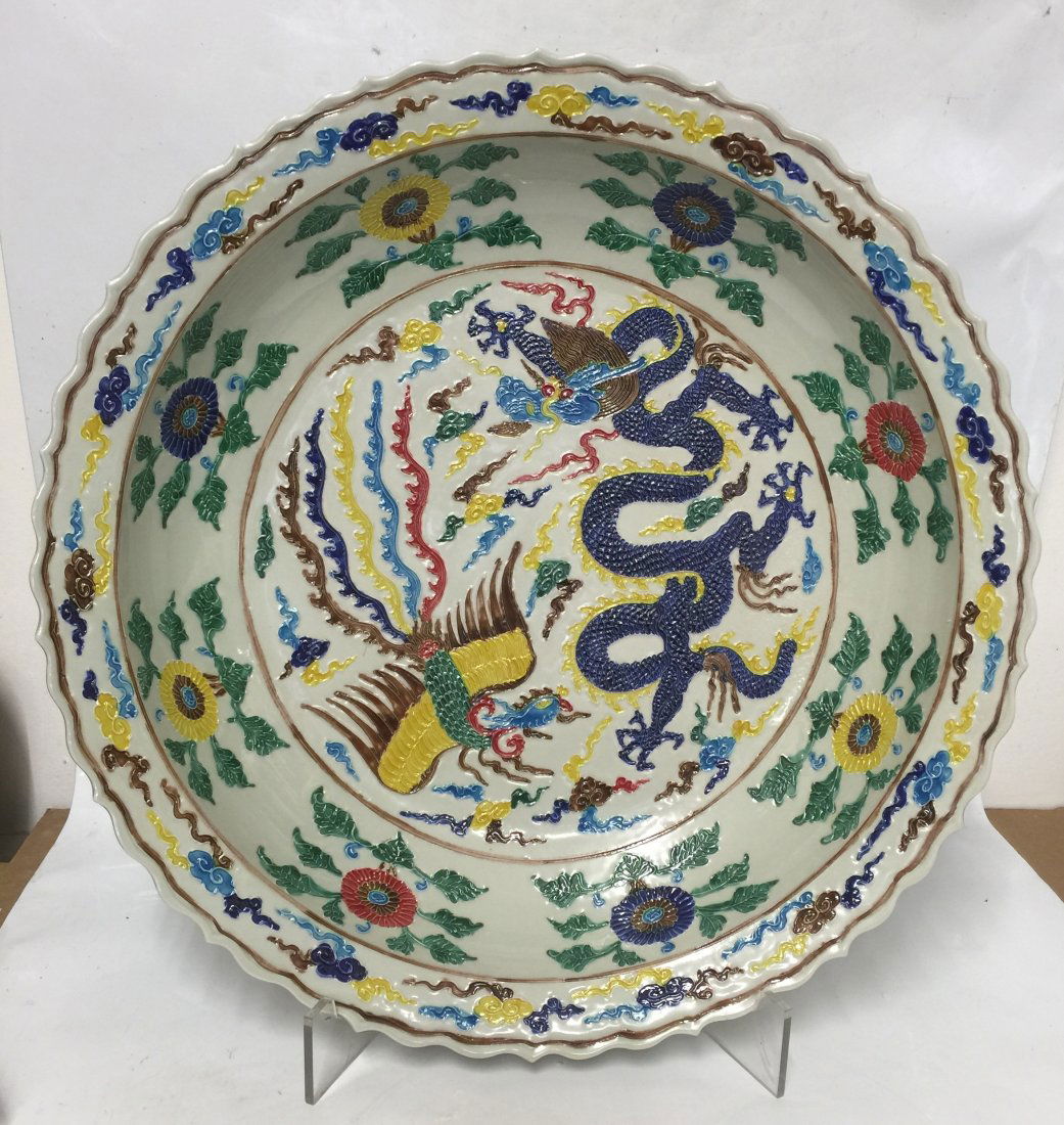 Fahua dragon phoenix plate. Yongle Mark. (1 of 7)
