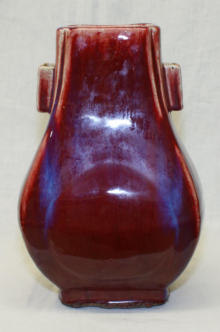 Flambe vase.  Qing Qianlong Mark. (1 of 8)