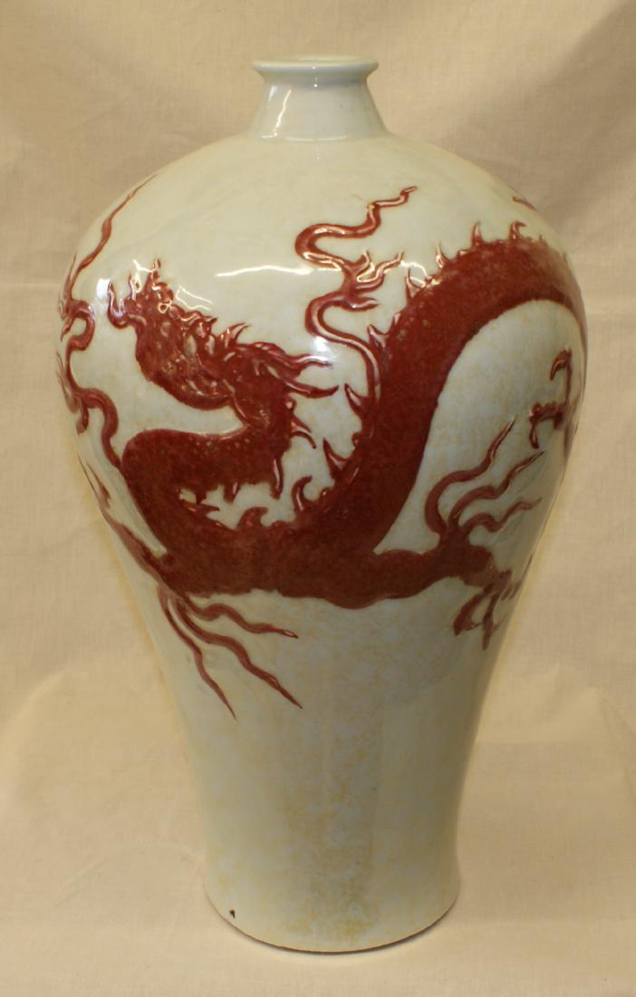 Underglaze red dragon meiping. Yuan Period. (1 of 5)