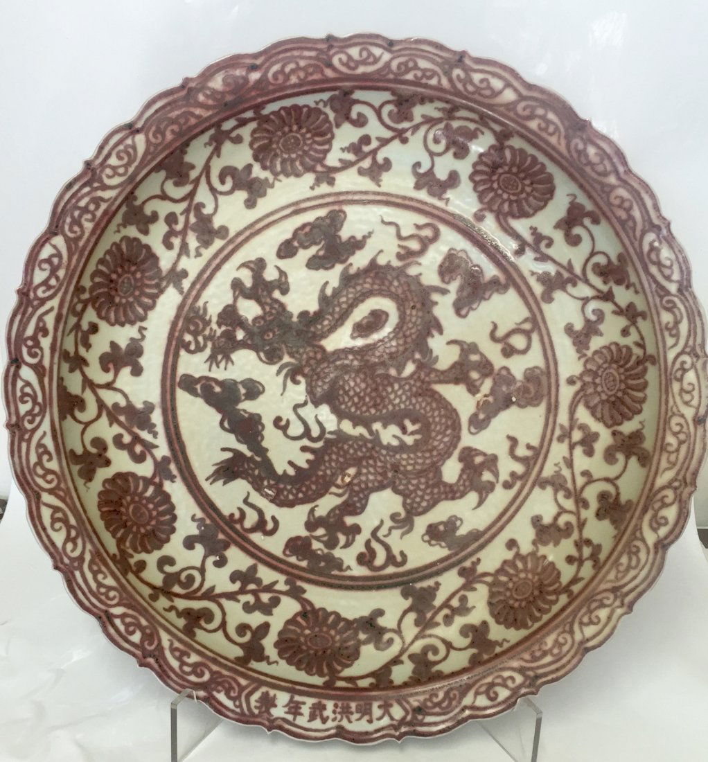 Underglaze red plate.  Ming Hongwu Mark. (1 of 8)