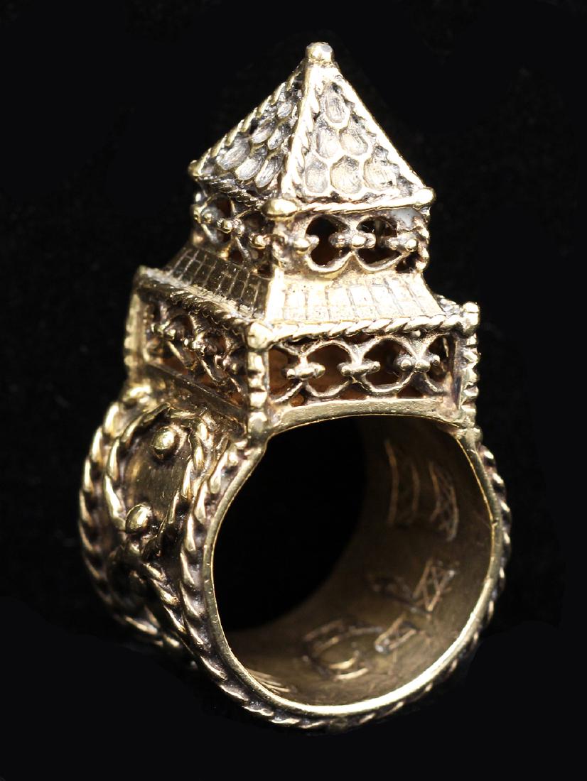 Jewish Silver Gilt Wedding Ring (1 of 4)