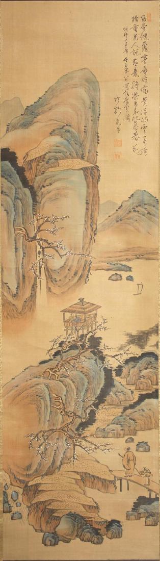 Attributed to Tachika Chikuson (Japanese 1864-1922) Ink (1 of 7)