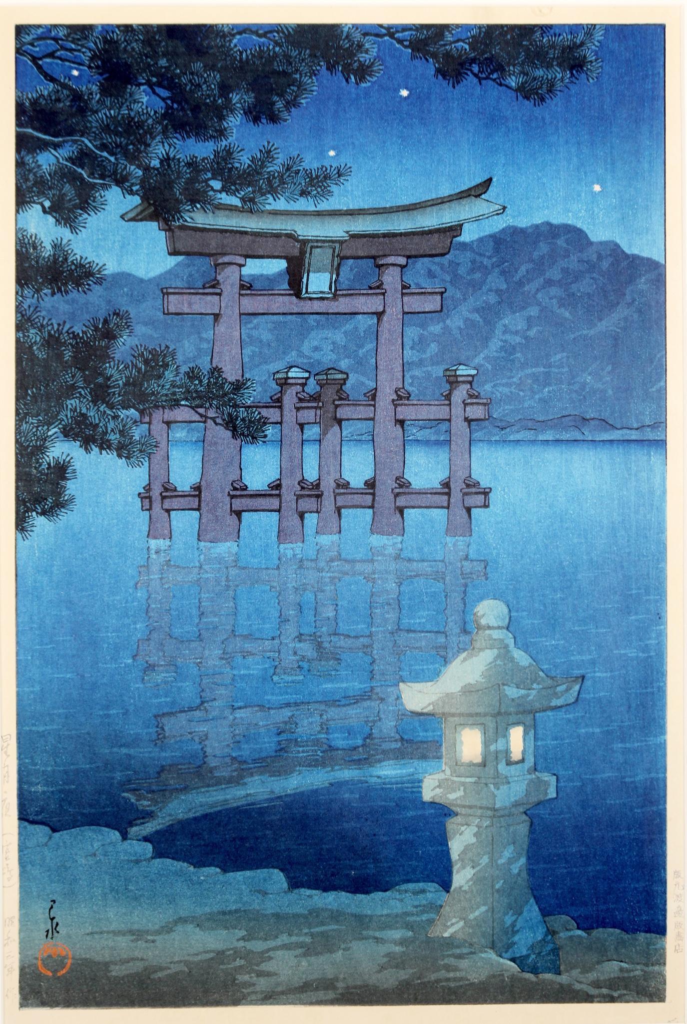 Kawase Hasui (Japanese 1883-1957) Woodblock Print (1 of 6)