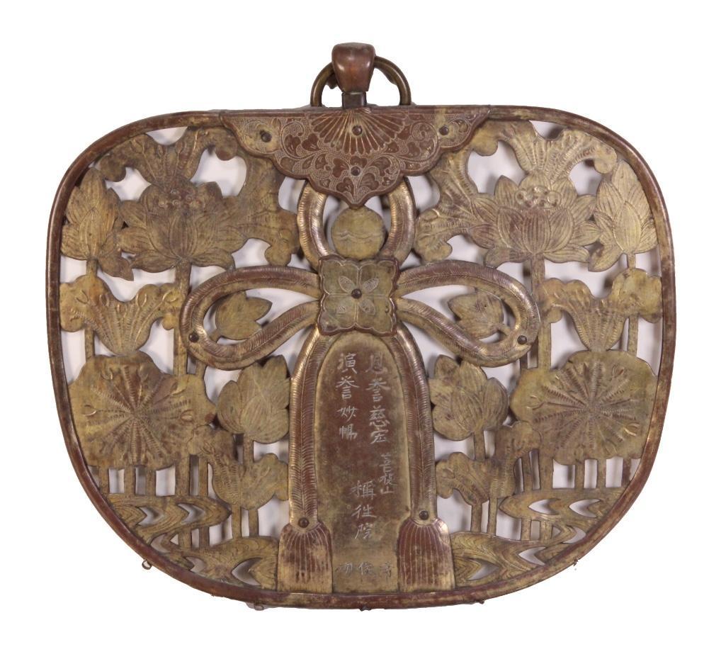 Japanese Edo Period Gilt Copper Keman: Keman are hung from the rafters of Japanese Buddhist temple halls. This gilded copper example is in the shape of a round fan, with small rings around the outer edge that would have held additional gil