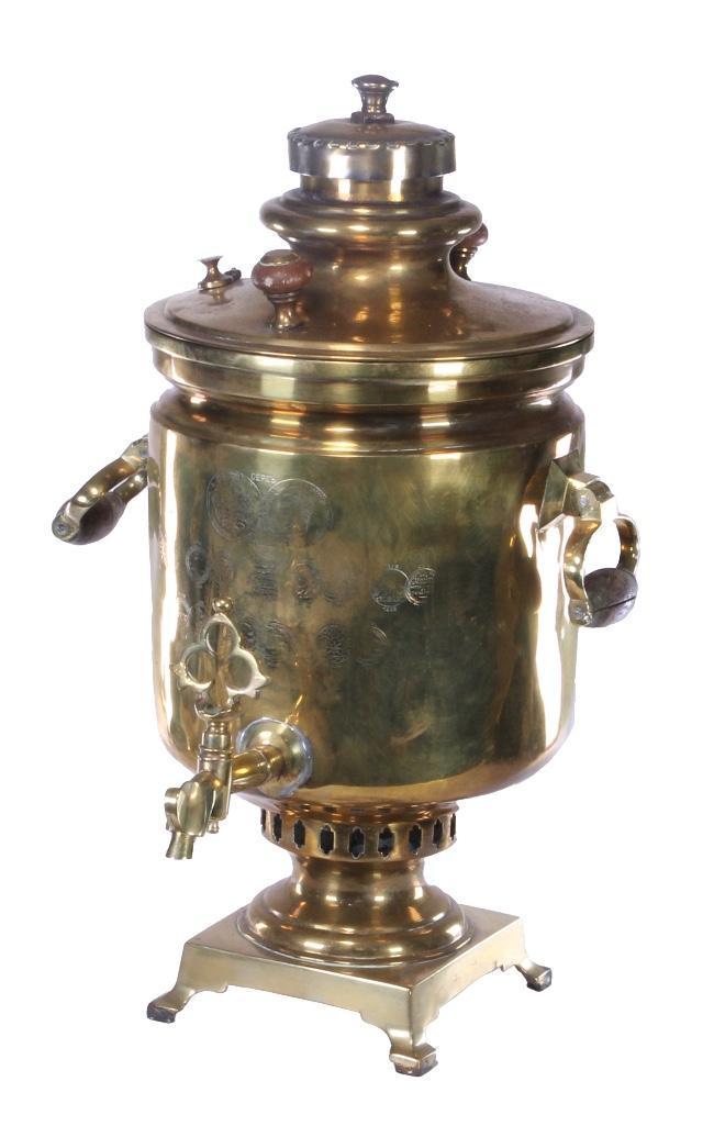 Russian 19th C. Brass Samovar (1 of 8)