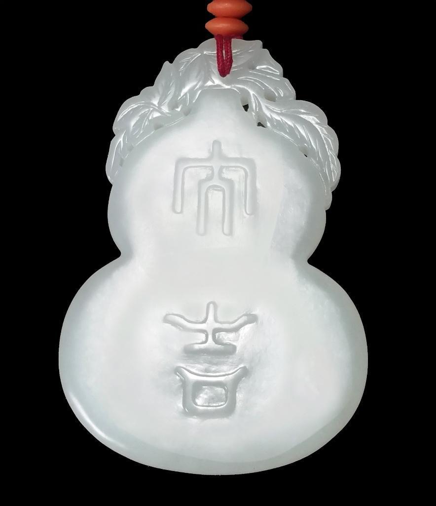 Chinese Qing Dynasty White Jade Double Gourd Form Plaque (1 of 4)