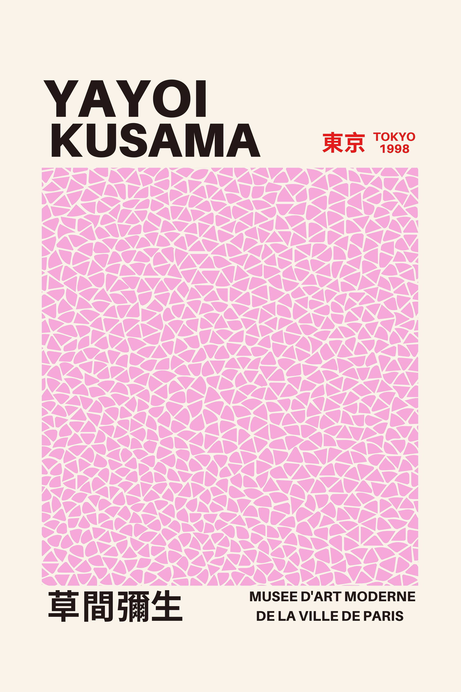 Yayoi Kusama "Tokyo, 1998" Offset Lithograph (1 of 1)