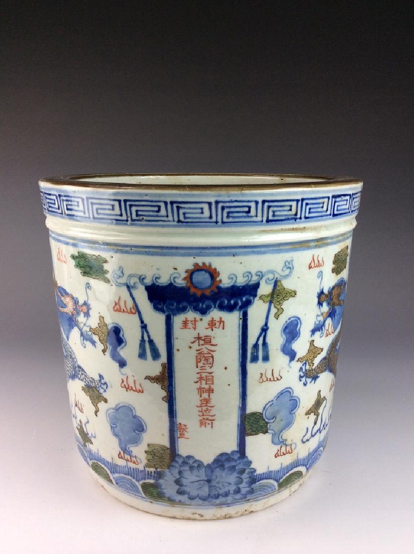 Rare Chinese porcelainbrush pot, Wucai glazed, (1 of 7)