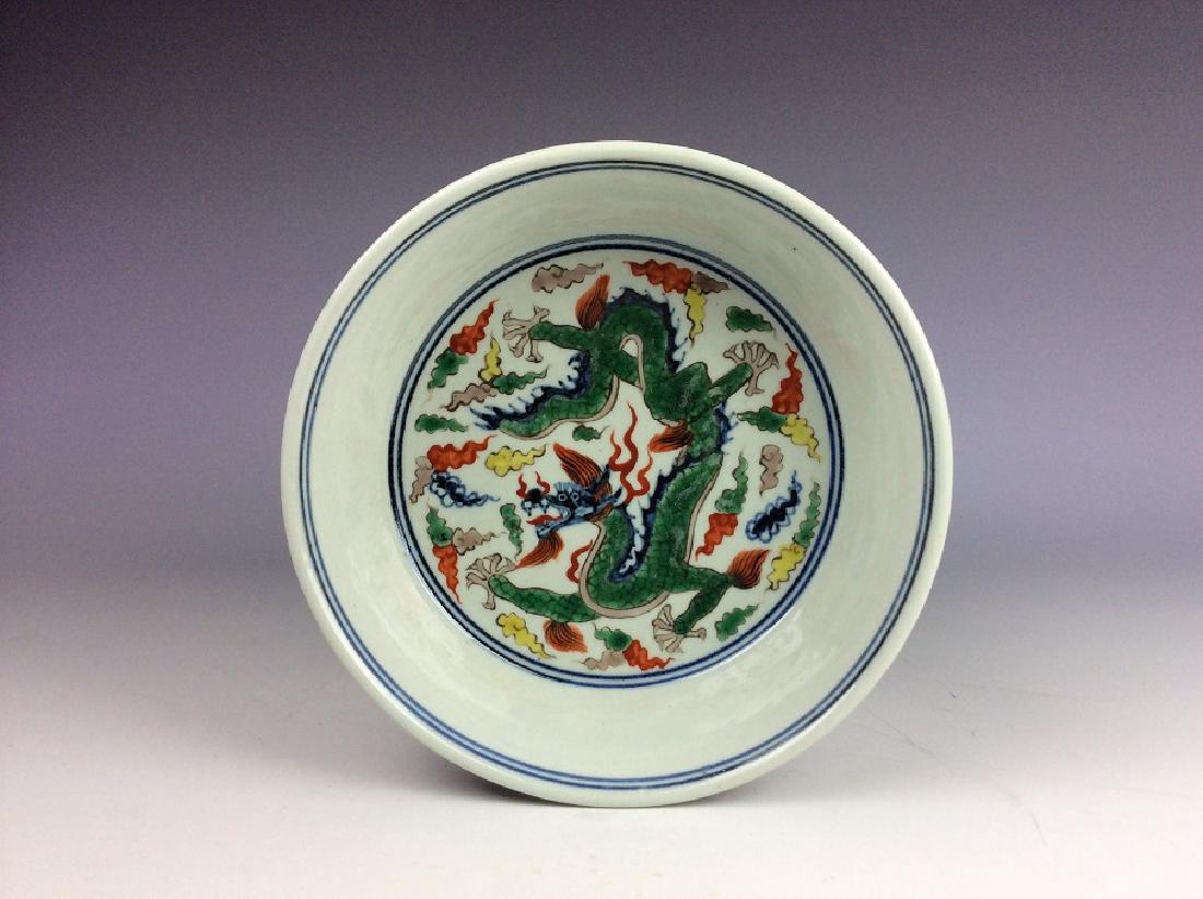 Fine Chinese porcelain plate,  Wucai glazed, decorated, (1 of 4)