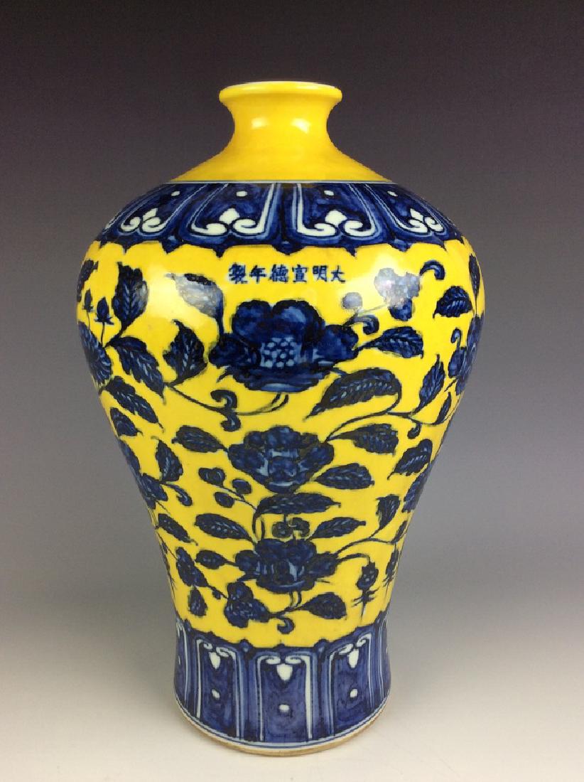 Chinese Ming style  porcelain vase, blue and white on (1 of 5)