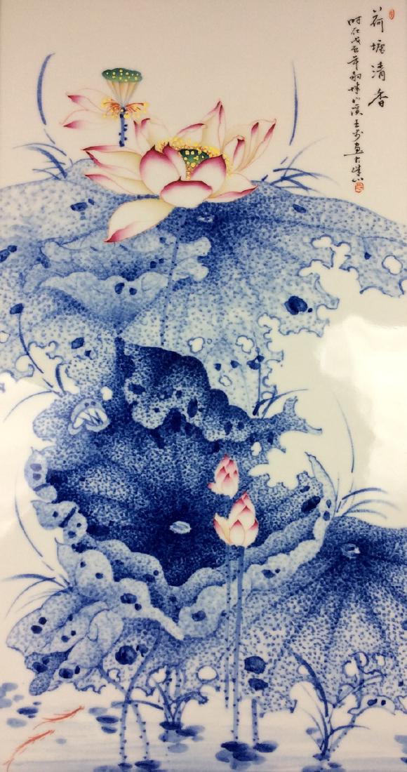 Rare & Fine Large Chinese porcelain plaque,  decorated (1 of 8)