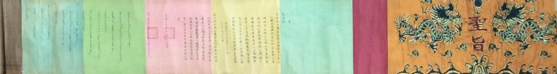 Chinese painting, hand painted scroll, (1 of 6)