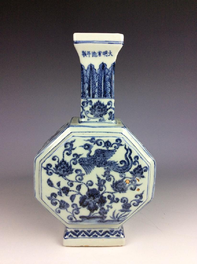 Chinese Ming style porcelain vase, blue & white glazed, (1 of 7)