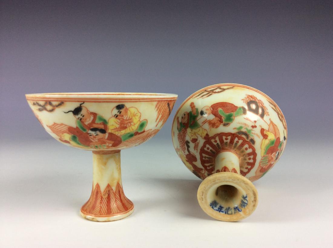 Pair of Chinese polychrome cups with mark (1 of 6)