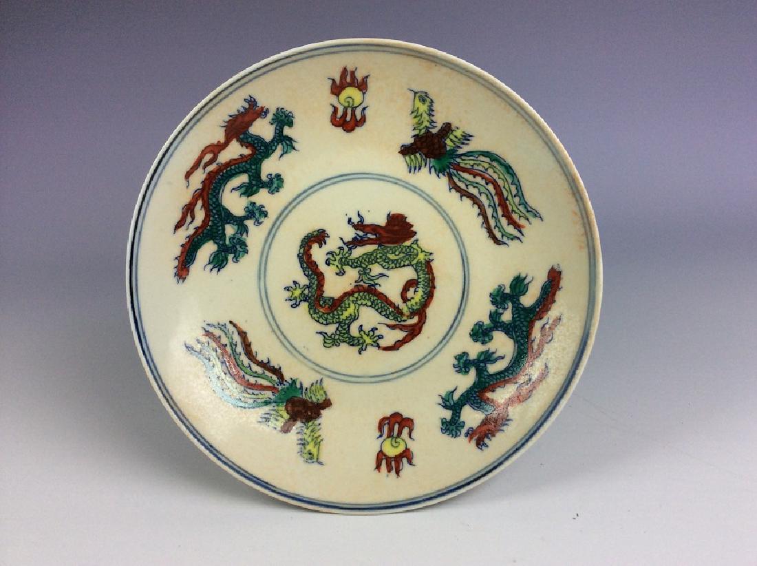 Chinese porcelain plate, Wucai glazed, decorated and (1 of 4)