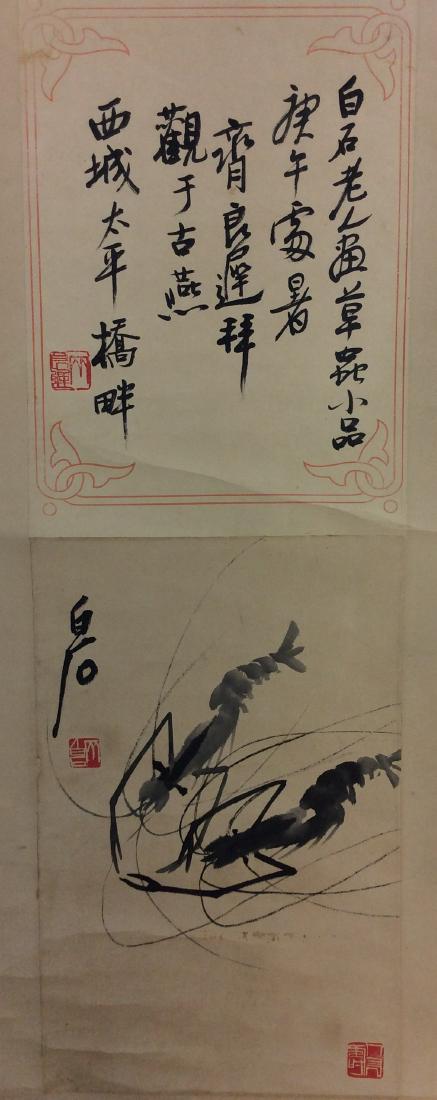 Chinese hand painted hanging scroll, with inscription (1 of 6)