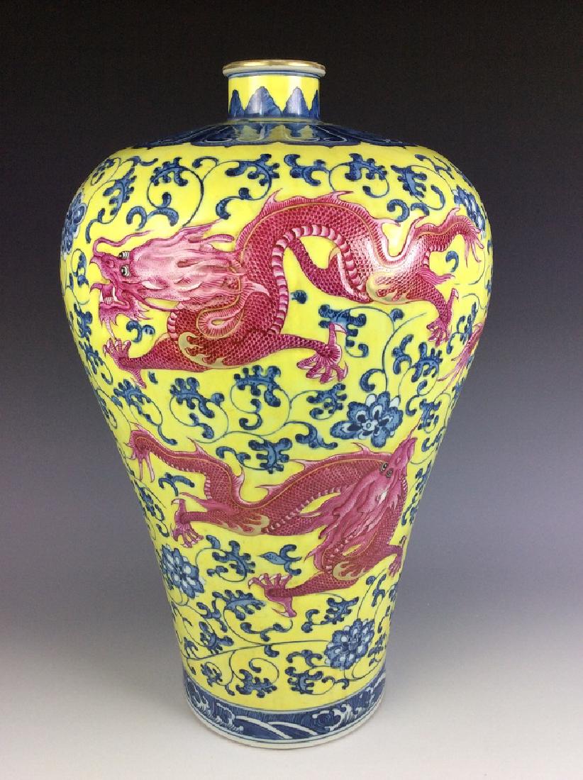 Exquisite Chinese yellow ground vase with dragon marked (1 of 7)