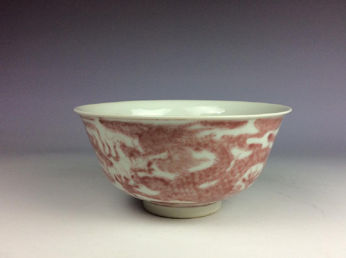 Vintage Chinese porcelain bowl,  underglazed red, (1 of 5)