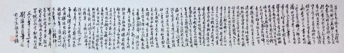 Chinese painting, hand painted Calligraphy hand roll (1 of 7)