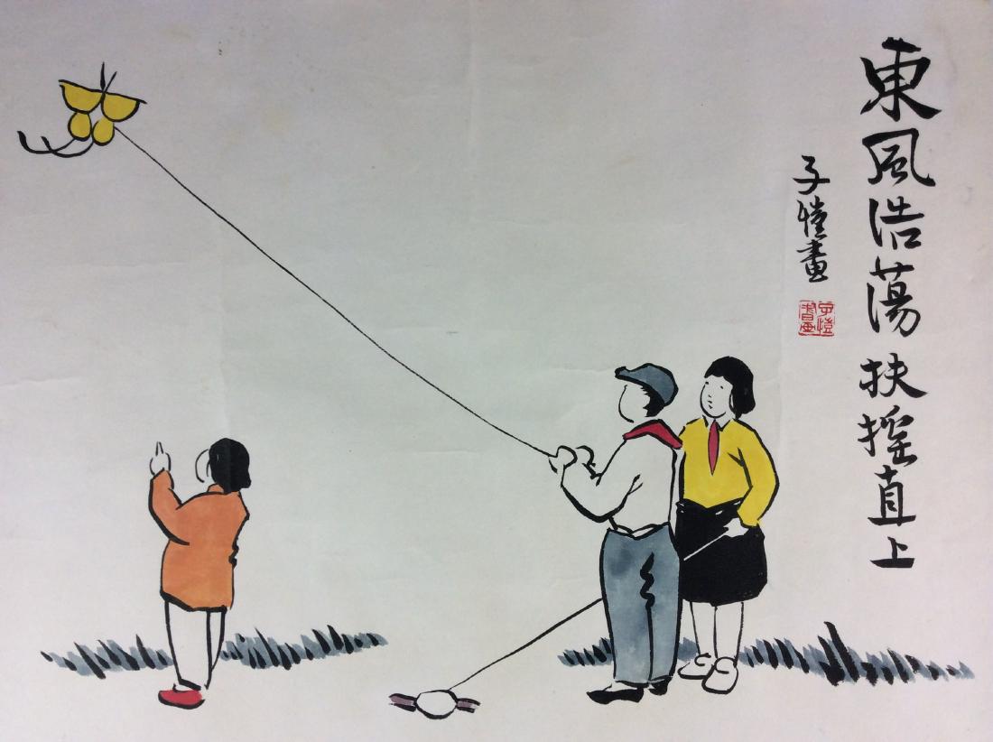 Chinese hand painted mounted with frame depicting (1 of 4)