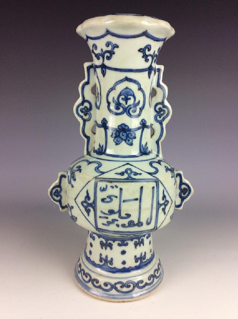 Very rare Chinese flower holder with halberd decoration (1 of 5)