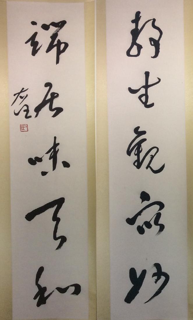 Pair of Chinese Calligraphy scrolls, hand written (1 of 6)
